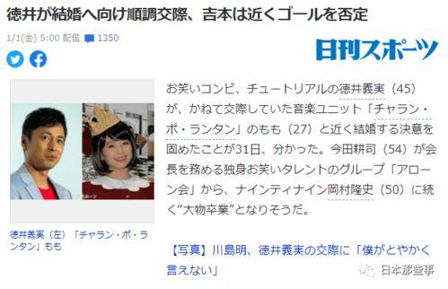 日本娱乐圈吃瓜指南,那些你不知道的“瓜”与真相