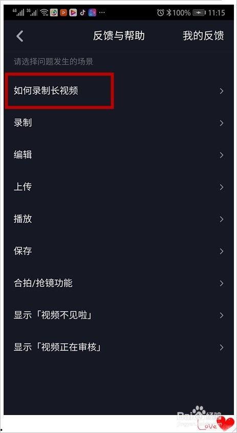 抖音爆料投稿视频怎么制作,轻松打造热门内容